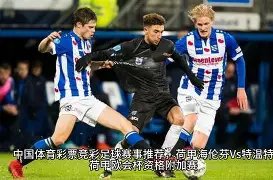 拜仁对阵柏,林联合,场交锋全胜,星空体育下载官网,星空体育App,星空体育直播,星空体育娱乐,星空体育平台