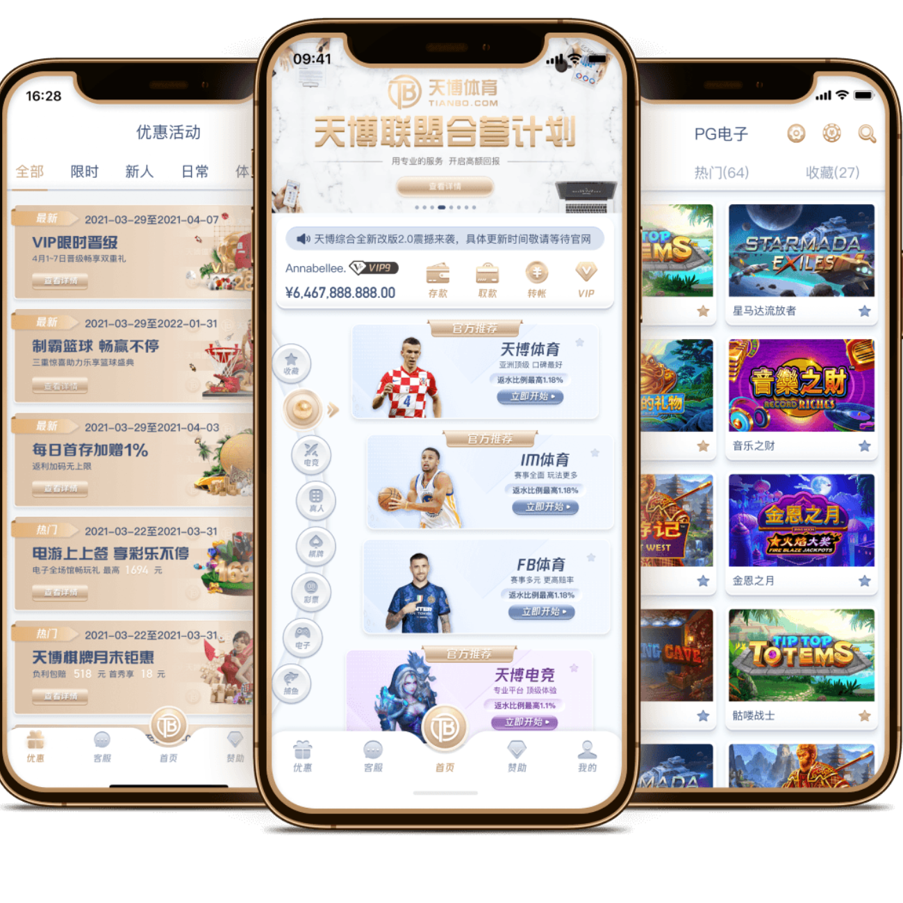 國際米蘭與,若昂,馬裏奧達成,星空体育下载官网,星空体育App,星空体育直播,星空体育娱乐,星空体育平台