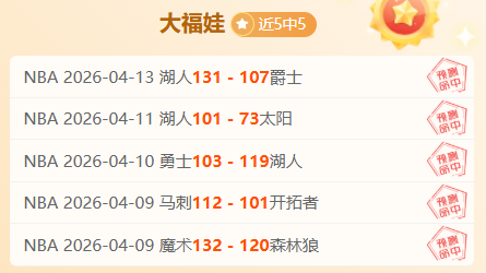 周三英超看,场对决,埃弗顿对阵,星空体育下载官网,星空体育App,星空体育直播,星空体育娱乐,星空体育平台