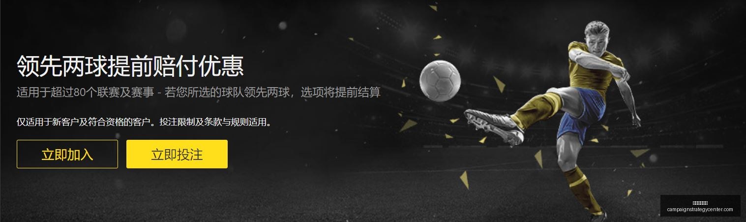 卢卡,武什科维奇,今季出战韦,星空体育下载官网,星空体育App,星空体育直播,星空体育娱乐,星空体育平台