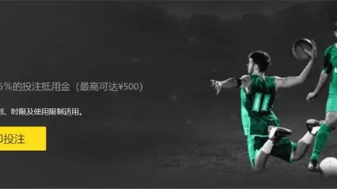 國際米蘭與若昂-馬裏奧達成解約協議，合約正式解除