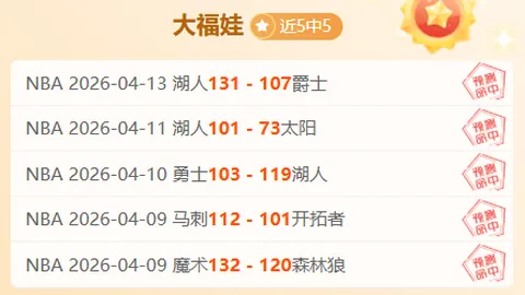 【周三英超看点】008场对决：埃弗顿对阵维拉，胜平负投注策略分析