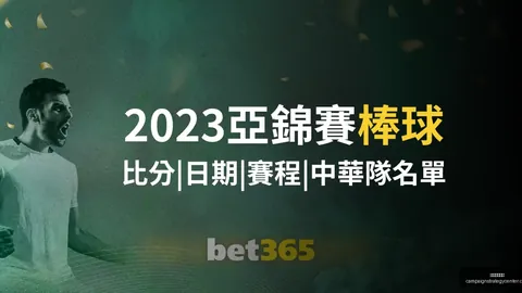 利物浦宜竭力争夺纽卡今夏可能放行的伊萨克