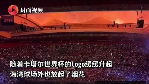 重庆：智能健身助力全民健康锻炼