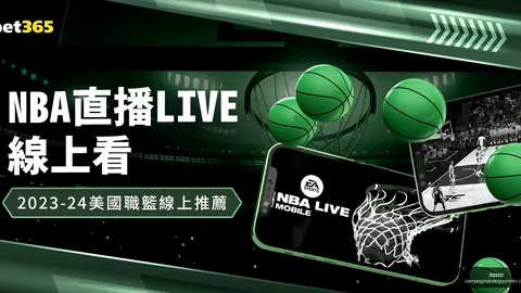 中国运动员独揽32强之首，揭秘他们优势何在？