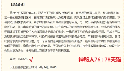 星空体育下载星空体育下载官网风向突变争议升温